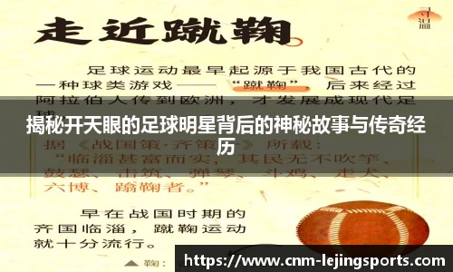 乐竞体育官方网站