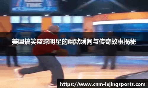 乐竞体育官网